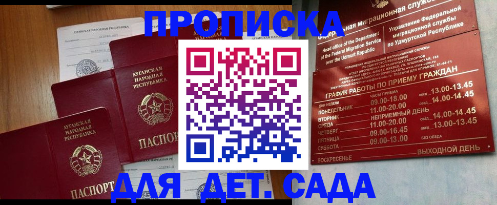 временная регистрация госуслуги в Омутнинске